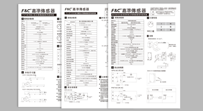 說明書