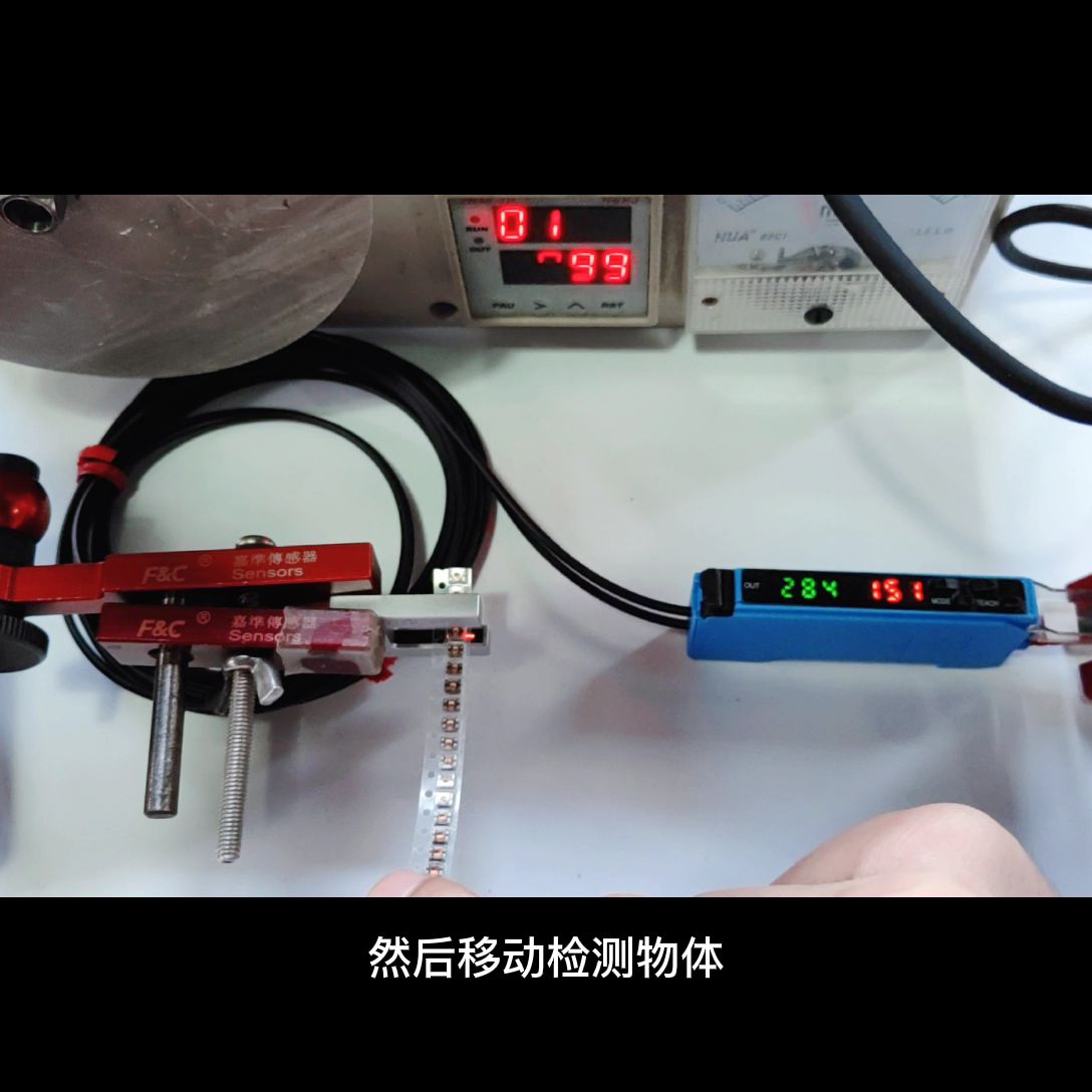 槽型光纤检测电子元件