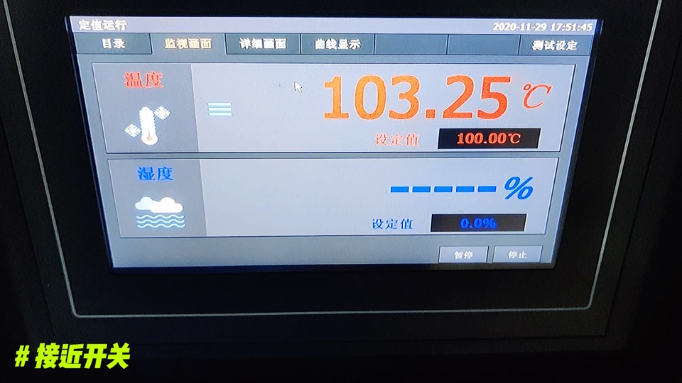 M18电感式铁氟龙接近开关耐高温100°