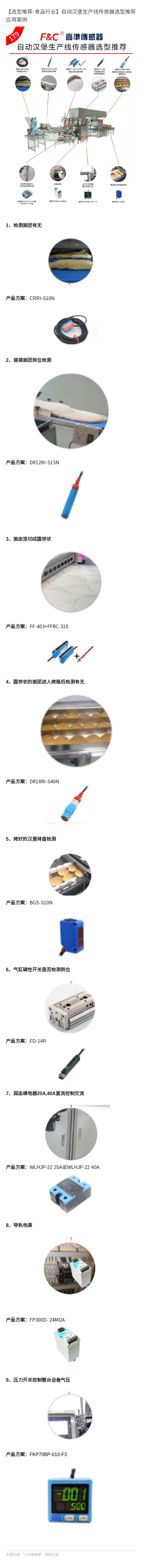 长图.jpg