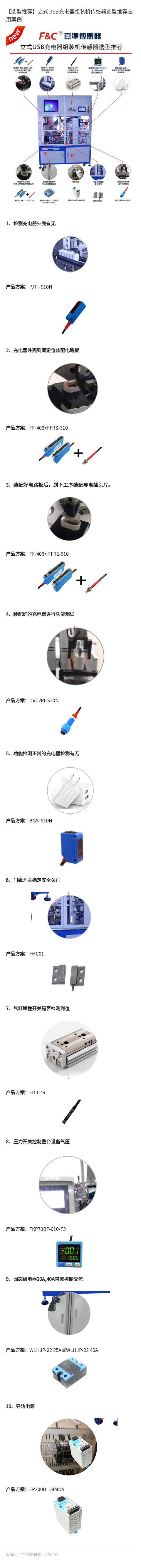 立式usb.jpg