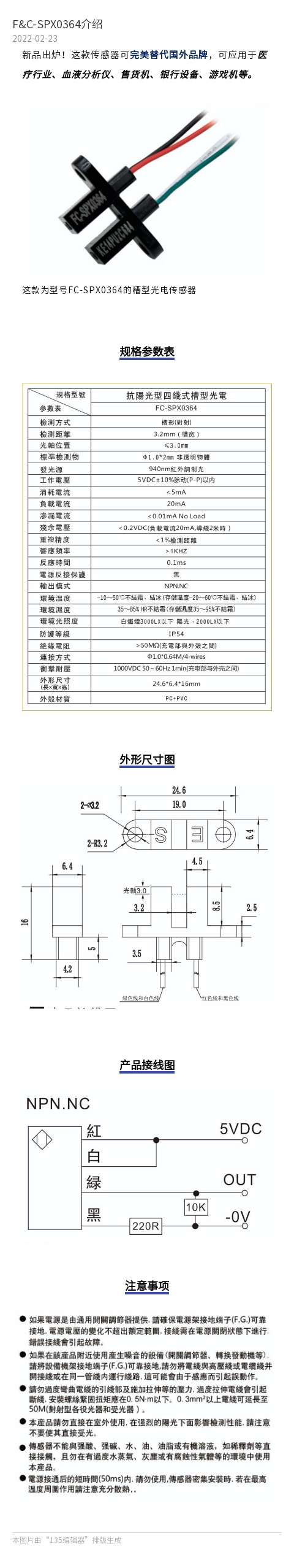 产品介绍.jpg