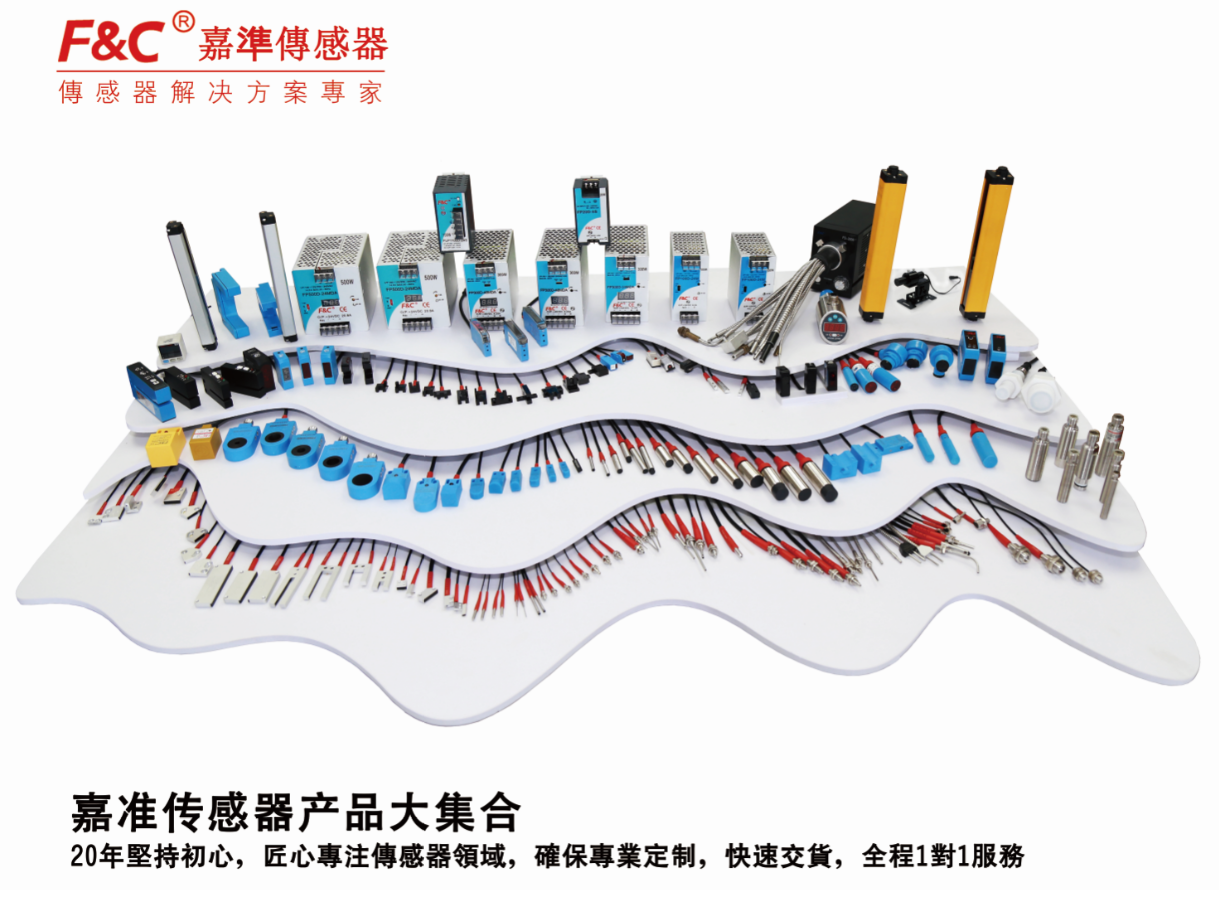 几种常见传感器的基本特性-知识科普