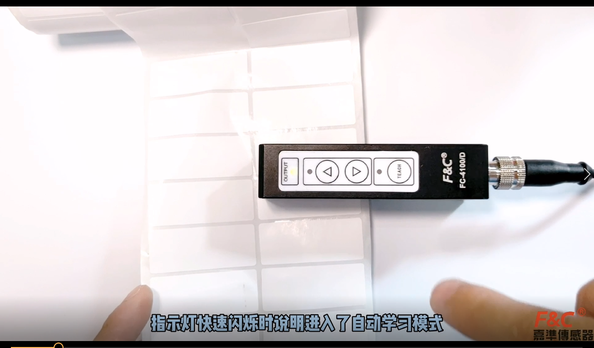 标签传感器FC-4100检测标签纸